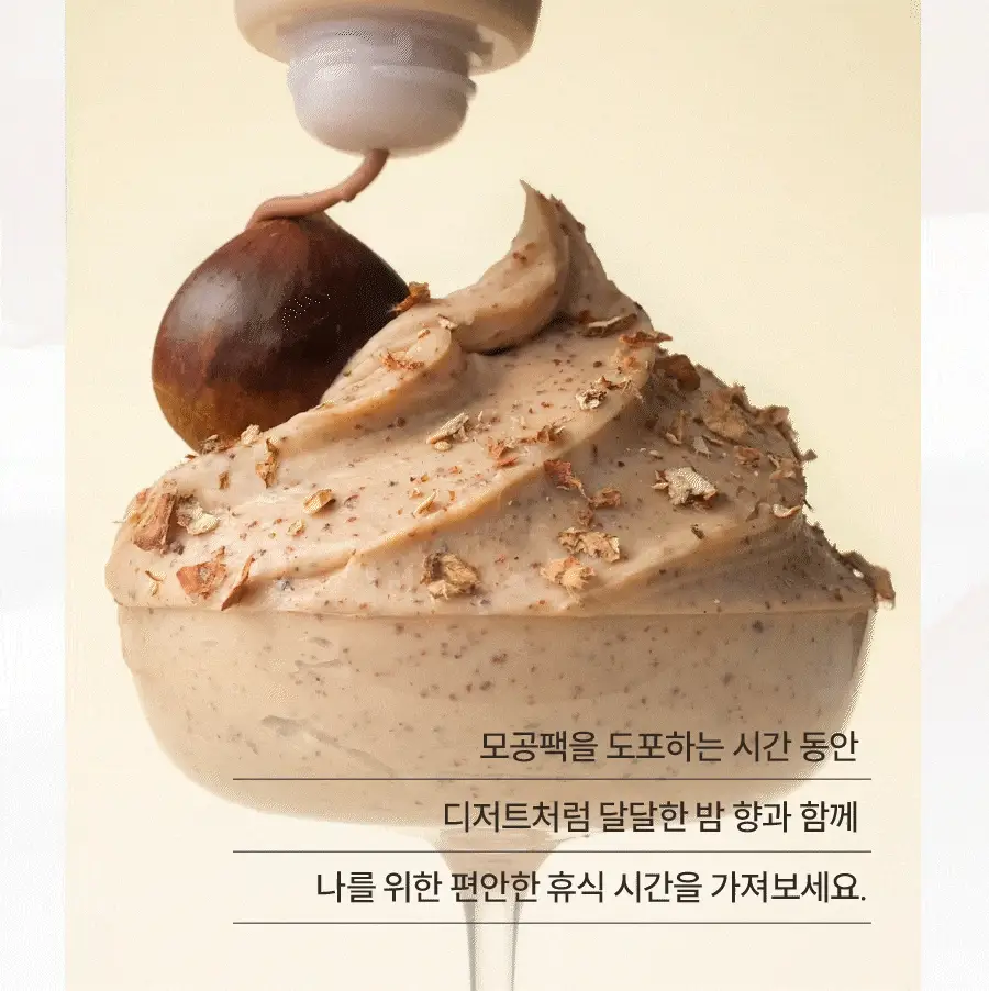 [모공쫀쫀]한율 부들밤 말끔/깔끔 모공팩 100ml (15ml+모공패드 4매)기획 택1 상세페이지 28